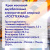 Кран мостовой двухбалочный электрический опорный «РОСТТЕХМАШ»